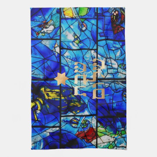 PixDezines Challah-Hoesje/Shabbat-diner Theedoek (Verticaal)