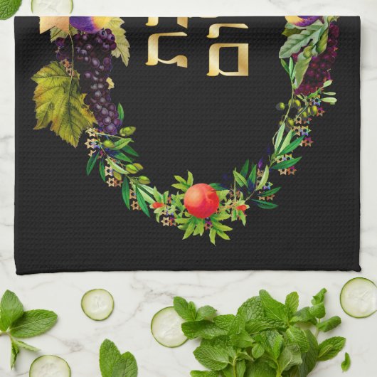 PixDezines Challah-Hoesje/Shabbat-diner Theedoek (Gevouwen)