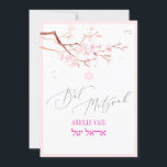 PixDezines Cherry Blossoms Bat Mitzvah, H2 Kaart<br><div class="desc">✡ PixDezines Bat Mitzvah - Waterverf Kersenbloesems met vul je kleur in op tekst en sterrenbeeld van David. Moderne luxe kalligrafie script voor Bat Mitswa uitnodigingen. ✡ Copyright © 2014-2020 PixDezines™ . Alle rechten voorbehouden.</div>