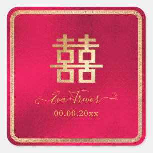 PixDezines chinees dubbel geluk rood + goud Vierkante Sticker