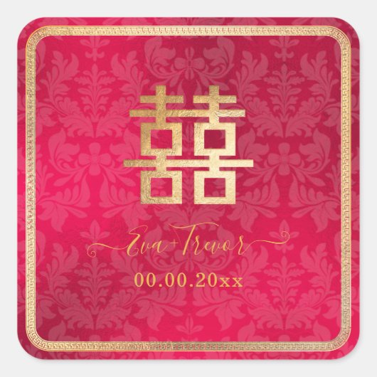 PixDezines chinees dubbel geluk rood + goud Vierkante Sticker (Voorkant)