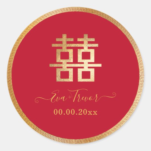 PixDezines chinese dubbele geluk voor goud Ronde Sticker (Voorkant)
