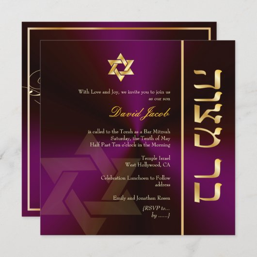 PixDezines Classic Bar Mitswa/goud+pruim Kaart (Voorkant / Achterkant)