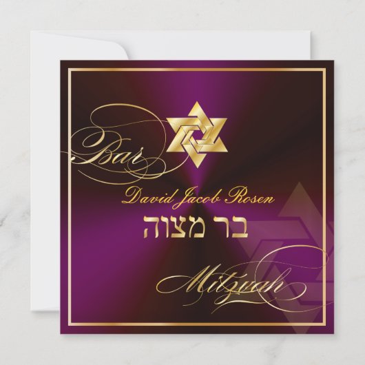 PixDezines Classic Bar Mitswa/goud+pruim Kaart (Achterkant)