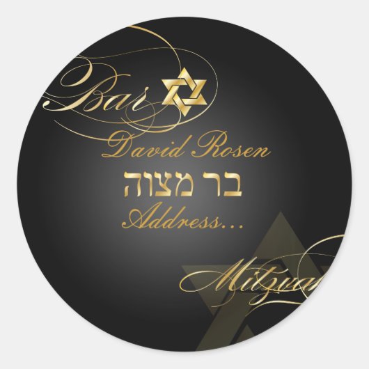PixDezines Classic Bar Mitzvah/black+gold Ronde Sticker (Voorkant)