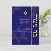 PixDezines Classic Bar Mitzvah/diy blue/gold Kaart (Staand voorkant)