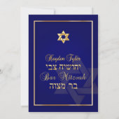 PixDezines Classic Bar Mitzvah/diy blue/gold Kaart (Achterkant)