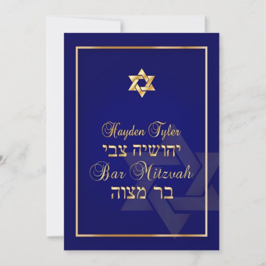 PixDezines Classic Bar Mitzvah/diy blue/gold Kaart (Achterkant)