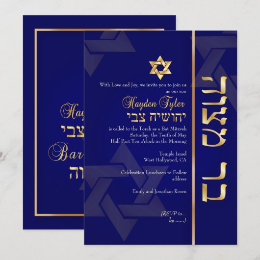 PixDezines Classic Bar Mitzvah/diy blue/gold Kaart (Voorkant / Achterkant)