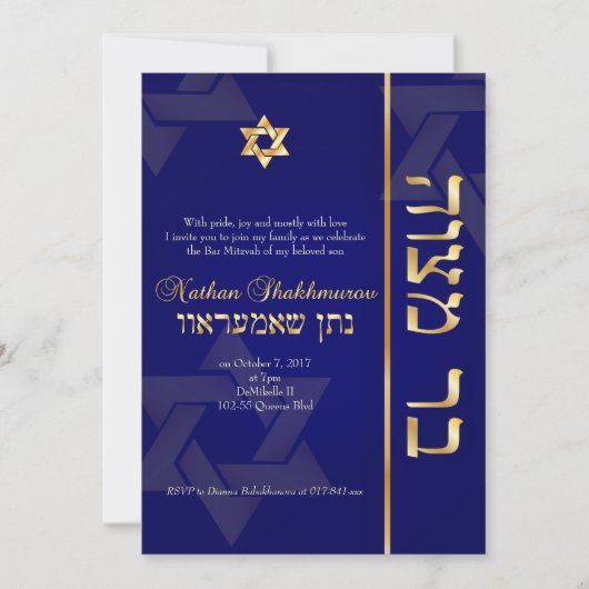 PixDezines Classic Bar Mitzvah/diy blue/gold Kaart (Voorkant)