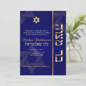 PixDezines Classic Bar Mitzvah/diy blue/gold Kaart (Staand voorkant)