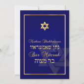 PixDezines Classic Bar Mitzvah/diy blue/gold Kaart (Achterkant)