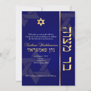 PixDezines Classic Bar Mitzvah/diy blue/gold Kaart