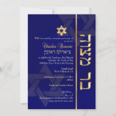 PixDezines Classic Bar Mitzvah/diy blue/gold Kaart (Achterkant)