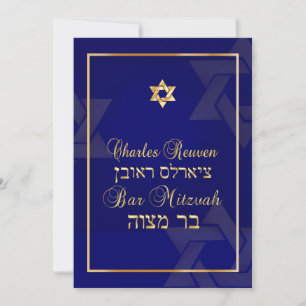 PixDezines Classic Bar Mitzvah/diy blue/gold Kaart