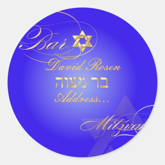 PixDezines Classic Bar Mitzvah/elektrisch blauw+go Ronde Sticker (Voorkant)