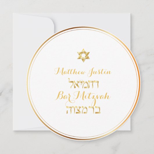 PixDezines Classic Bar Mitzvah/Gold Kaart (Voorkant)