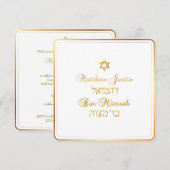 PixDezines Classic Bar Mitzvah/Gold Kaart (Voorkant / Achterkant)