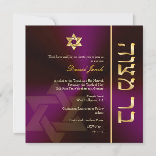 PixDezines Classic Bar Mitzvah/gold+plum Kaart