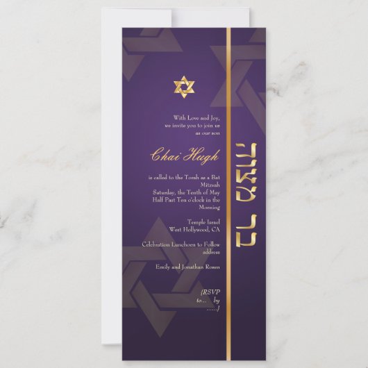 PixDezines Classic Bar Mitzvah/paars/goud Kaart (Voorkant)