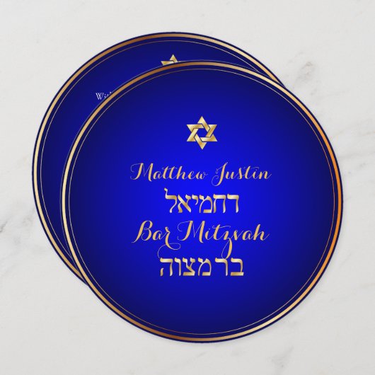 PixDezines Classic Bar Mitzvah/royal blue Kaart (Voorkant / Achterkant)