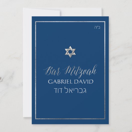 PixDezines Classic Bar Mitzvah Zilver/DIY Kleur Kaart (Voorkant)