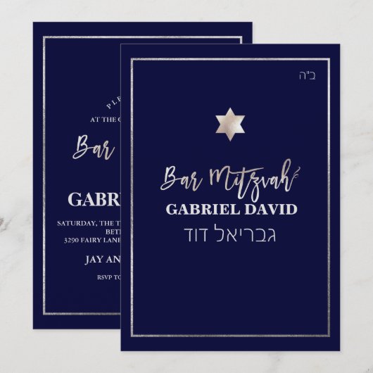 PixDezines Classic Bar Mitzvah Zilver/DIY Kleur Kaart (Voorkant / Achterkant)