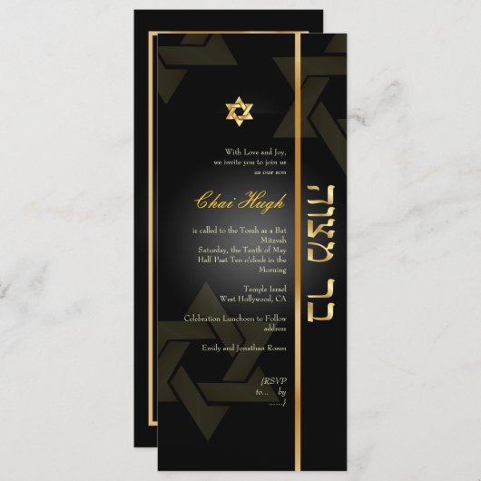 PixDezines Classic Bar Mitzvah/zwart/goud Kaart (Voorkant / Achterkant)