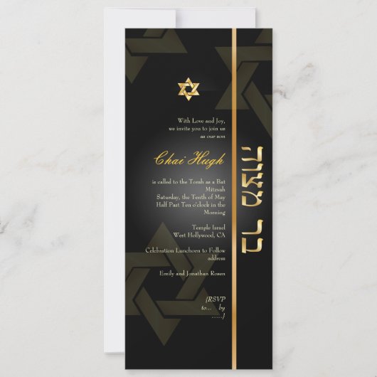 PixDezines Classic Bar Mitzvah/zwart/goud Kaart (Voorkant)