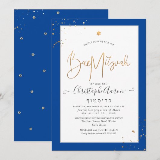 PixDezines Classic DIY Blue+Gold Bar Mitzvah Kaart (Voorkant / Achterkant)