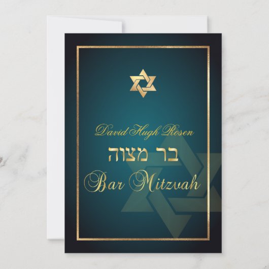 PixDezines Classic Mitzvah/dark blauwgroen/faux go Kaart (Achterkant)