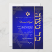 PixDezines Classic Mitzvah/royal blue/faux gold Kaart (Voorkant)