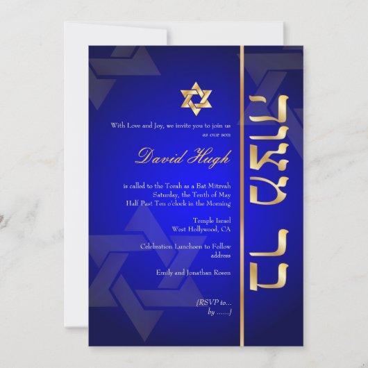 PixDezines Classic Mitzvah/royal blue/faux gold Kaart (Voorkant)