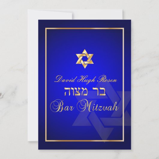 PixDezines Classic Mitzvah/royal blue/faux gold Kaart (Achterkant)