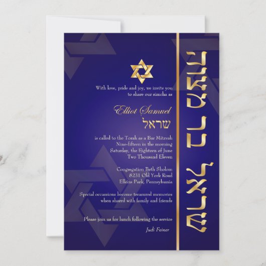 PixDezines Classic/Stylish Bar Mitzvah/blue/gold Kaart (Voorkant)