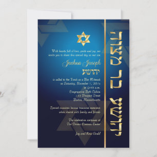 PixDezines Classic/Stylish Bar Mitzvah/blue/gold Kaart