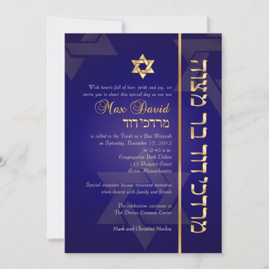 PixDezines Classic/Stylish Bar Mitzvah/blue/gold Kaart (Voorkant)