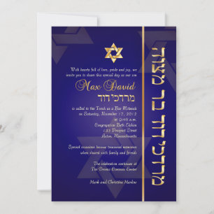 PixDezines Classic/Stylish Bar Mitzvah/blue/gold Kaart