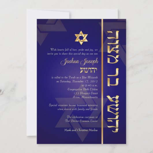 PixDezines Classic/Stylish Bar Mitzvah/blue/gold Kaart (Voorkant)