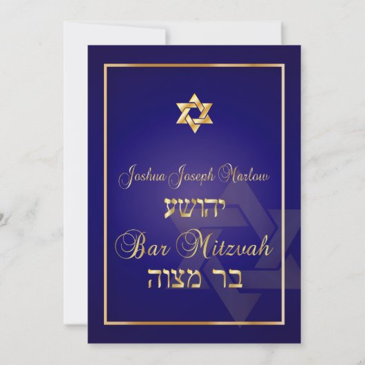 PixDezines Classic/Stylish Bar Mitzvah/blue/gold Kaart (Achterkant)