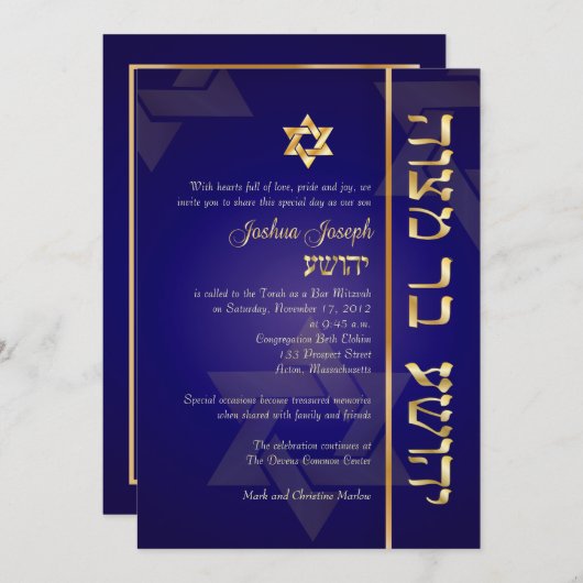 PixDezines Classic/Stylish Bar Mitzvah/blue/gold Kaart (Voorkant / Achterkant)