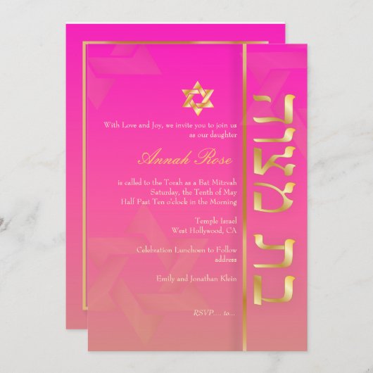 PixDezines Classy Bat Mitzvah/roze Kaart (Voorkant / Achterkant)