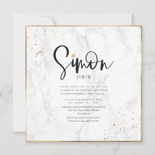 PixDezines Classy Marble Gold Confetti Bar Mitzvah Kaart (Voorkant)