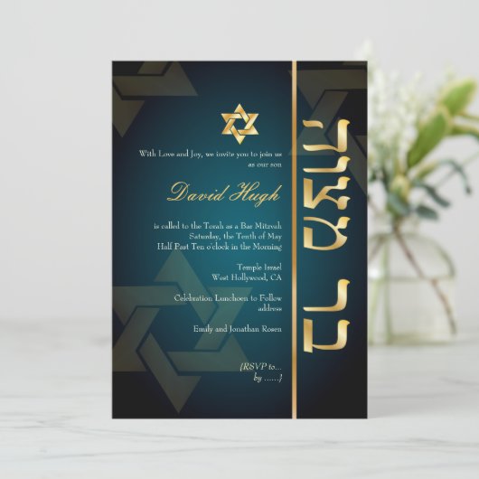 PixDezines Classy Photo Bar Mitzvah/blauwgroen gro Kaart (Staand voorkant)