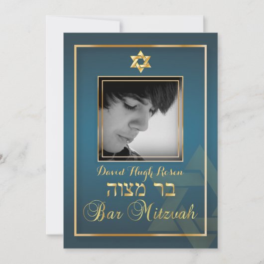 PixDezines Classy Photo Bar Mitzvah/paarse Kaart (Voorkant)
