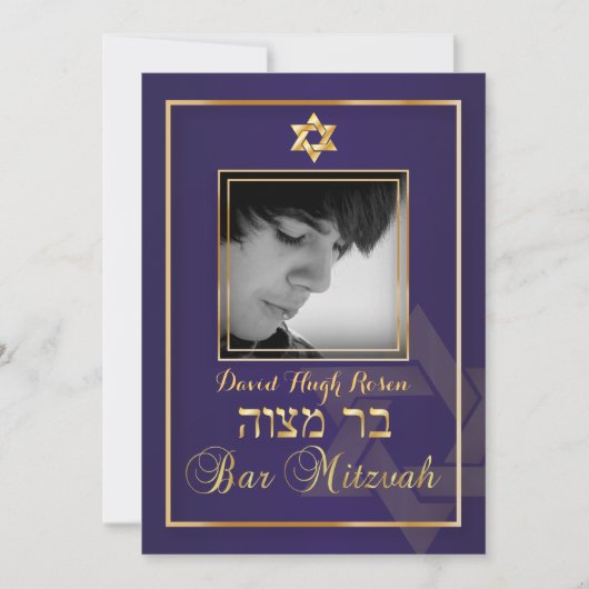PixDezines Classy Photo Bar Mitzvah/paarse Kaart (Voorkant)