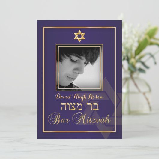 PixDezines Classy Photo Bar Mitzvah/paarse Kaart (Staand voorkant)