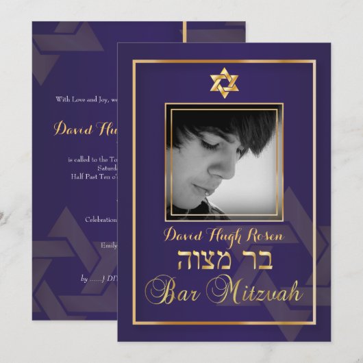 PixDezines Classy Photo Bar Mitzvah/paarse Kaart (Voorkant / Achterkant)