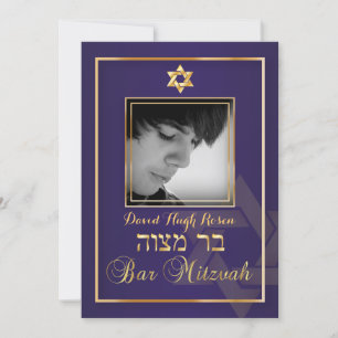 PixDezines Classy Photo Bar Mitzvah/paarse Kaart