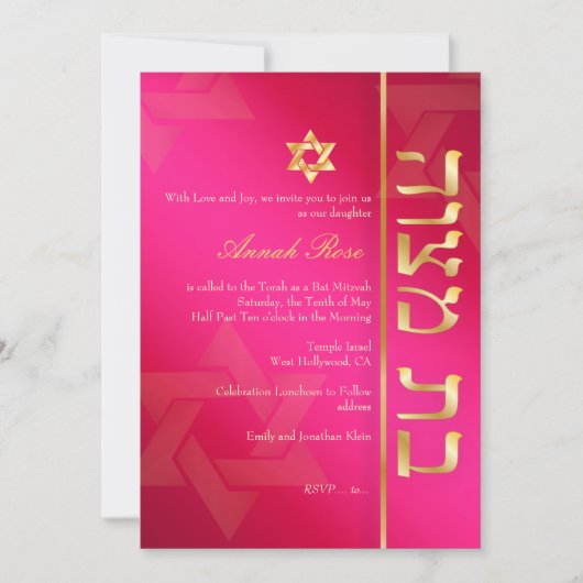 PixDezines Classy Photo Bat Mitzvah/hot roze/goud Kaart (Voorkant)